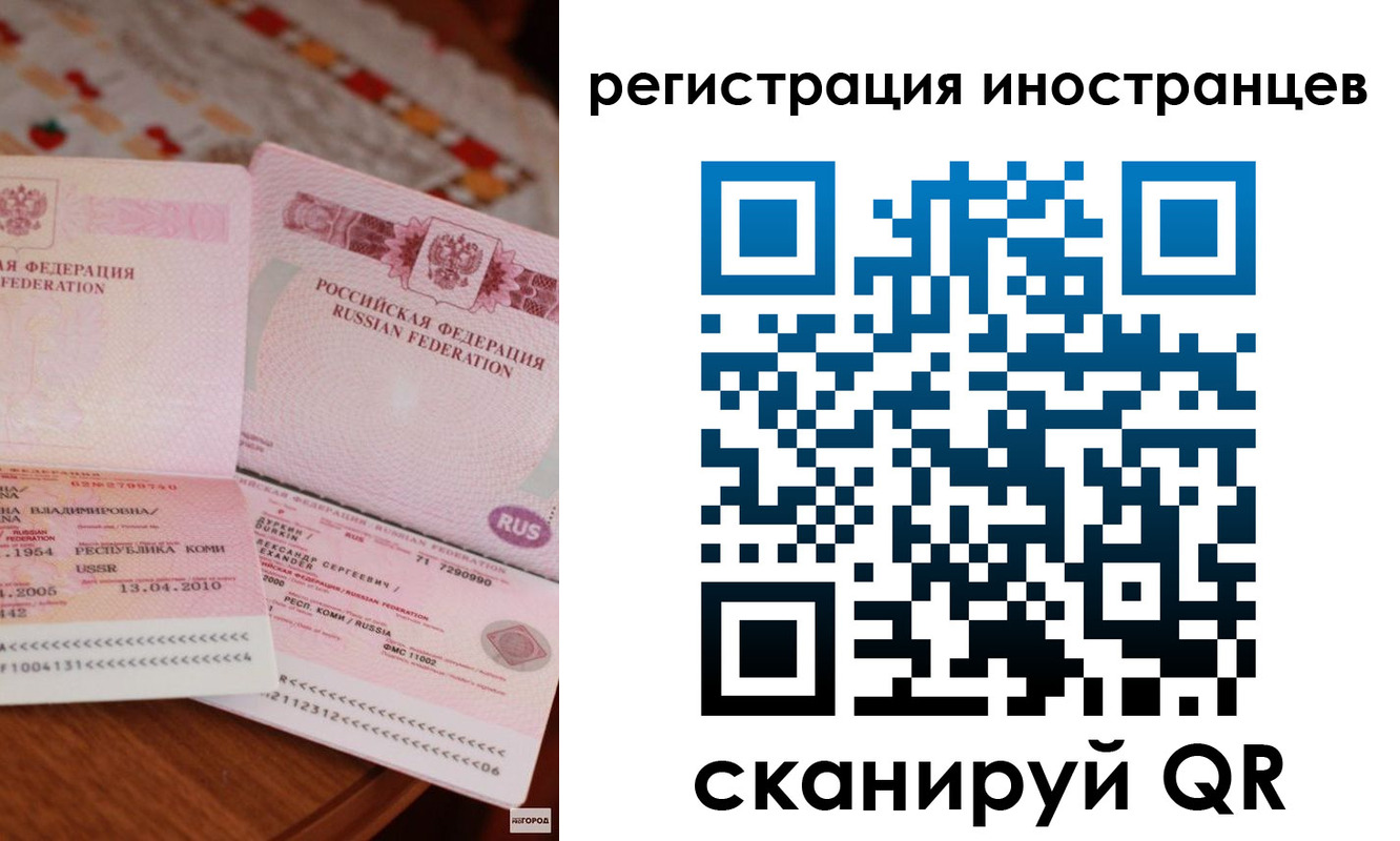 прописка ребенка в Великом Устюге