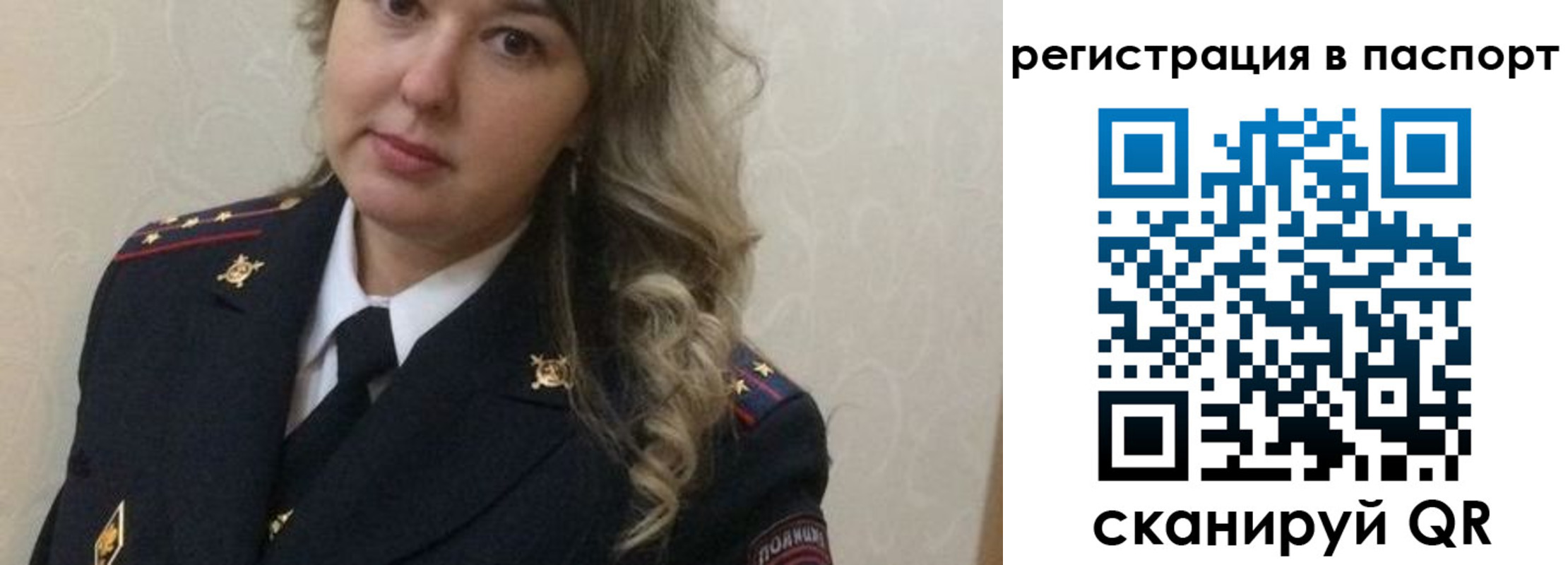 временная регистрация в квартире в Великом Устюге