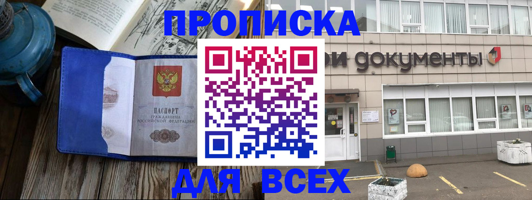 найти адрес прописки в Великом Устюге