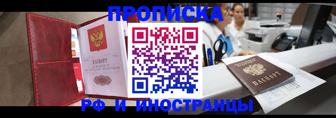 миграционный учет в Великом Устюге