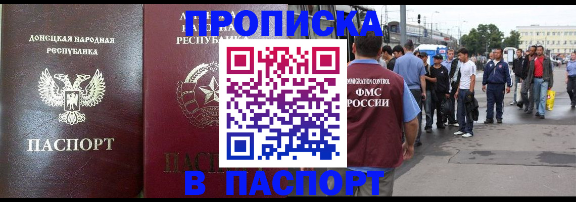 временная регистрация в квартире в Великом Устюге